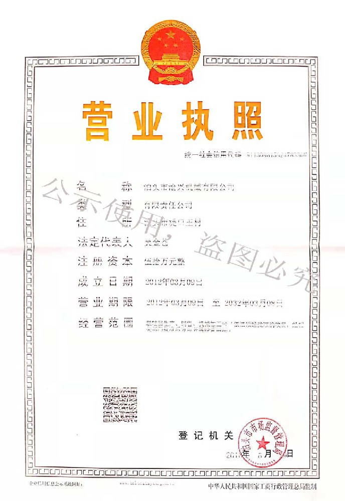 1657785100642268.jpg a-jx.jpg